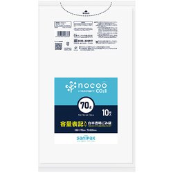 ゴミ袋 nocoo 白半透明 70L 容量表記入り シャカシャカ素材 10枚 80×90cm 厚さ0.028mm CHT76
