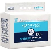 ゴミ袋 nocoo 環優包装 白半透明 70L 容量表記入り シャカシャカ素材 100枚 80×90cm 厚さ0.028mm CHT79