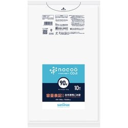 ゴミ袋 nocoo 業務用 白半透明 90L 容量表記入り シャカシャカ素材 10枚入 90×100cm 厚さ0.028mm CHT95