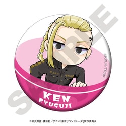 東京リベンジャーズ みにきゃら カプセルっこ 缶バッジ 龍宮寺 堅 [キャラクターグッズ]