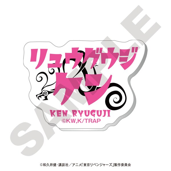 東京リベンジャーズ みにきゃら ネームバッジ 龍宮寺 堅 [キャラクターグッズ]