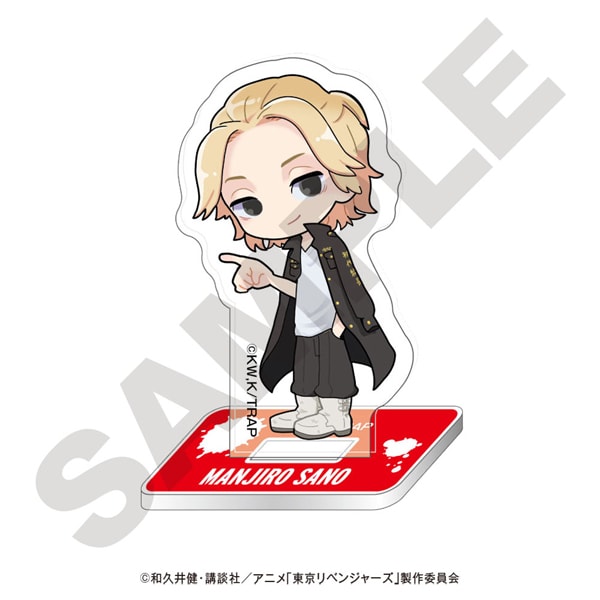 東京リベンジャーズ みにきゃら 指差し アクリルフィギュア 佐野 万次郎 [キャラクターグッズ]