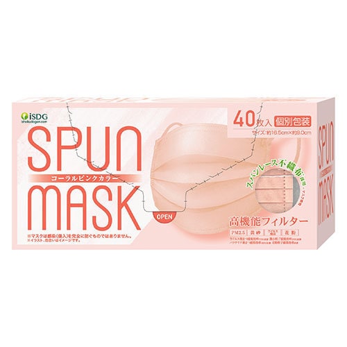 SPUN MASK コーラルピンク 40枚入