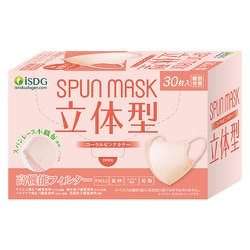 【待望★】 医食同源 - ヨドバシ.com iSDG コーラルピンク 立体型 MASK SPUN 衛生医療用品・救急用品