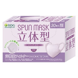 ヨドバシ.com - 医食同源 iSDG SPUN MASK 立体型 ラベンダー 30