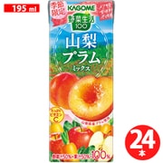 野菜生活100 山梨プラムミックス 195ml×24本入