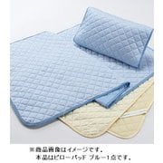 クールタッチ ピローパッド ブルー CM72404000