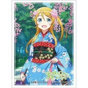 俺の妹がこんなに可愛いわけがない。 スリーブ 舞妓 Ver. 高坂桐乃 [キャラクターグッズ]