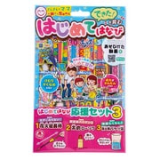 手持ち花火 できたを育む はじめてはなび