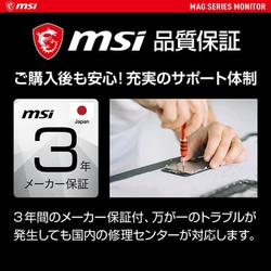 ヨドバシ.com - MSI エムエスアイ 湾曲ウルトラワイドゲーミング