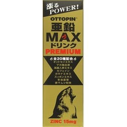 オットピン 亜鉛MAXプレミアム 50ml