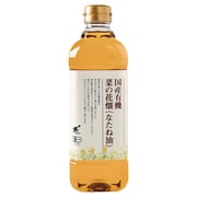 国産有機 菜の花畑（なたね油） 600g