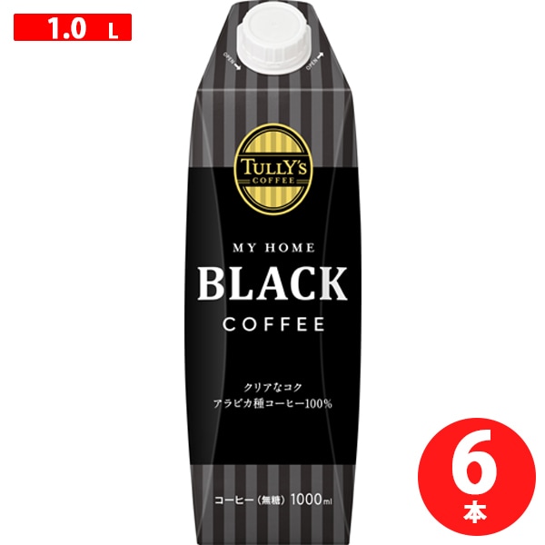 タリーズコーヒー MY HOME （マイホーム） ブラックコーヒー キャップ付き 紙パック 1L×6本 [コーヒー飲料]