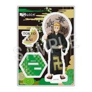 東京リベンジャーズ アクリルフィギュアスタンド 和装 Ver. 花垣武道 [キャラクターグッズ]