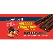 アウトドアエナジーバー ロングトレール 1324518 [バランス栄養食品]