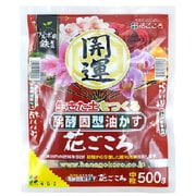 醗酵固型型油かす 花ごころ 開運 中粒 500g