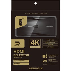 ヨドバシ.com - グリーンハウス GREEN HOUSE GH-HSWM5-BK [HDMI