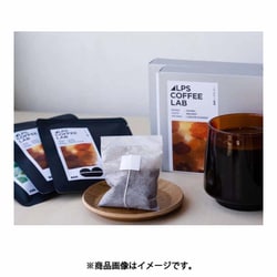 アルマジロコーヒーです HIGASHI ALPS コーヒー缶 – ヒシガタ文庫