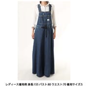 オーバーオールスカート LL7458-336 ネイビー Mサイズ [アウトドア スカート]