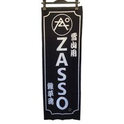 手ヌグイ ZA10092 ブルー [スキー アクセサリー]