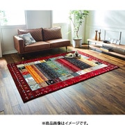 ウィルトン織カーペット イビサ 160×230cm レッド