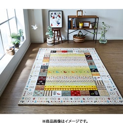 ウィルトン織カーペット イビサ 160×230cm アイボリー
