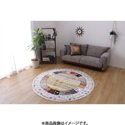 ウィルトン織カーペット イビサ 160Rcm アイボリー