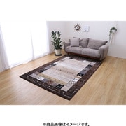 ウィルトン織カーペット イビサ 200×250cm ブラウン