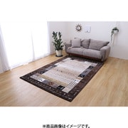 ウィルトン織カーペット イビサ 240×330cm ブラウン