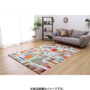 ウィルトン織カーペット エデン 160×230cm