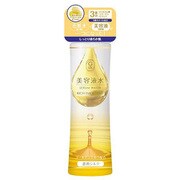 Gシルク 美容液水 リッチエモリエント