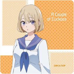 カッコウの許嫁　天野エリカ　バスタオル ヨドバシ.com - エムズファクトリー カッコウの許嫁 ハンド