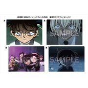 劇場版 名探偵コナン ハロウィンの花嫁 場面写クリアファイルセット C [キャラクターグッズ]