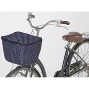 自転車カゴカバー 前カゴ用 ネイビードット