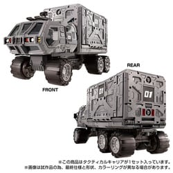 ヨドバシ.com - タカラトミー TAKARATOMY タクティカルムーバー