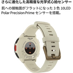 ヨドバシ.com - POLAR ポラール 900102175 [Polar Pacer（ポラール