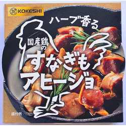 KOKESHI 国産鶏のすなぎもアヒージョ 55g [缶詰]