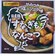 KOKESHI 国産鶏のすなぎも＆なんこつ 35g [缶詰]