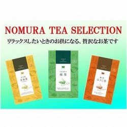 ヨドバシ.com - のむらの茶園 のむらの茶園 宇治抹茶入りもち米玄米茶