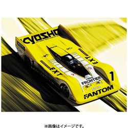 ヨドバシ.com - 京商 KYOSHO 30637 1/12 EP 4WD KIT ファントム EP-4WD Ext [ラジコン]  通販【全品無料配達】