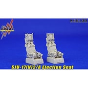 48139 F/A-18F/EA-18G用SJU-17（V）2/A 射出座席 2個入り モンモデル用 [1/48 ディティールアップパーツ]