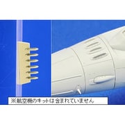72019 敵味方識別装置アンテナセット [1/72 ディティールアップパーツ]