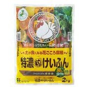 特濃粒けいふん 2kg