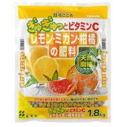 レモン・ミカン・柑橘の肥料 1.8kg