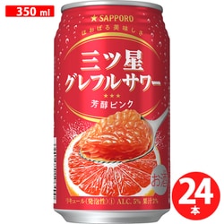 グレープフルーツさん専用 Amazon.co.jp: -196無糖グレープフルーツ 350ml 24本