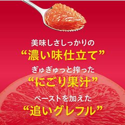 ヨドバシ.com - サッポロビール SAPPORO 三ツ星グレフルサワー芳醇