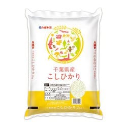 千葉県産コシヒカリ精米可能 Amazon.co.jp: 白米 千葉県産コシヒカリ 10kg(5kg×2) 令和6年産