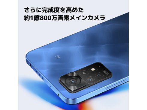 ヨドバシ.com - シャオミ Xiaomi Redmi Note 11 Pro 5G Polar White