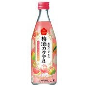 ウメカク 果実仕立ての梅酒カクテル ピンクグレープフルーツ びん 8度 500ml [リキュール]