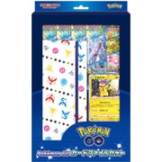 ポケモンカードゲーム ソード&シールド Pokemon GO カードファイルセット [トレーディングカード]